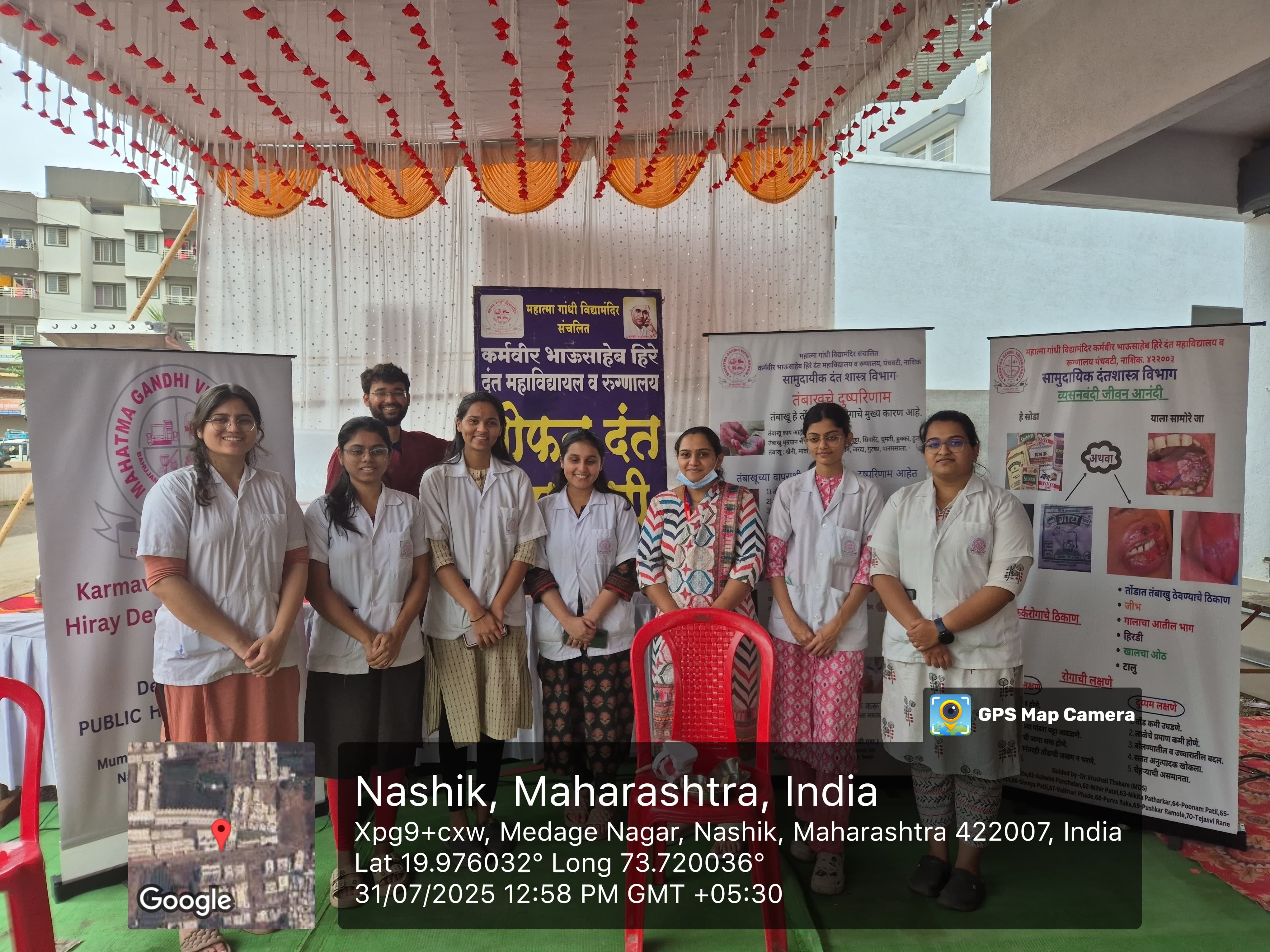 Dental Camp Photo 2